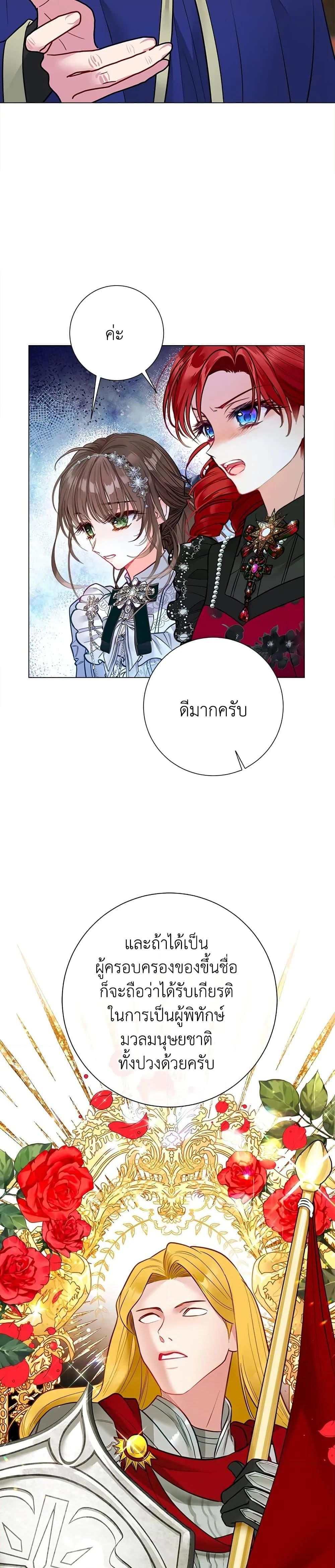 หน้าที่ 24