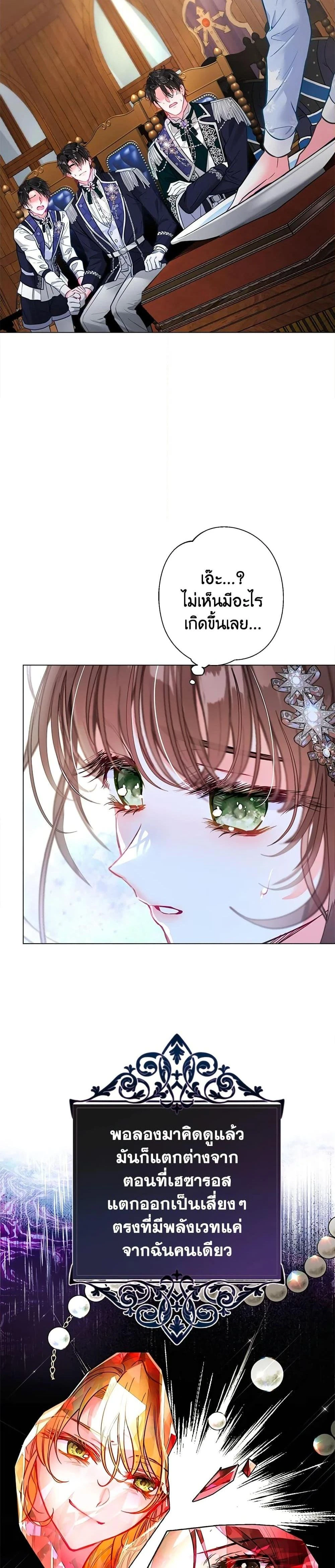 หน้าที่ 37