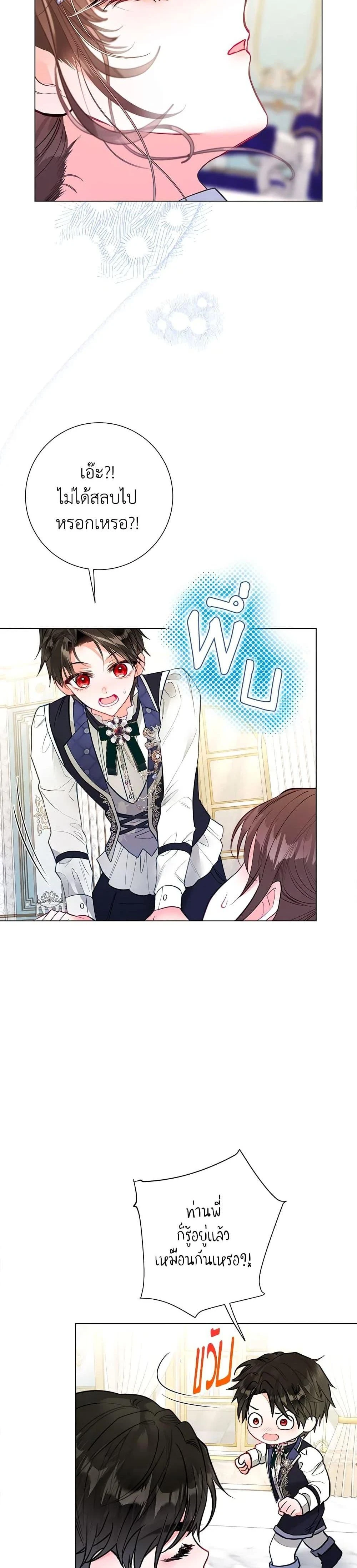 หน้าที่ 35