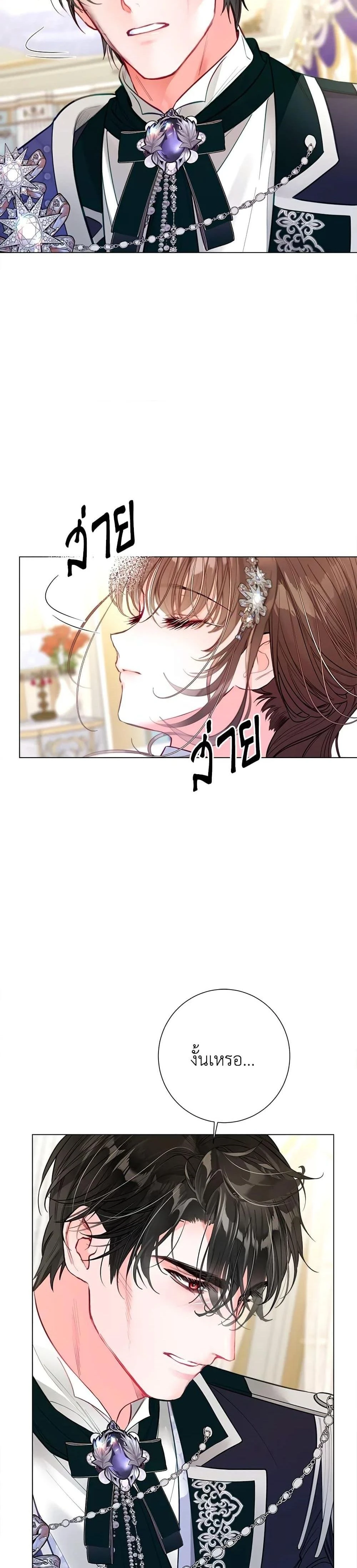 หน้าที่ 37