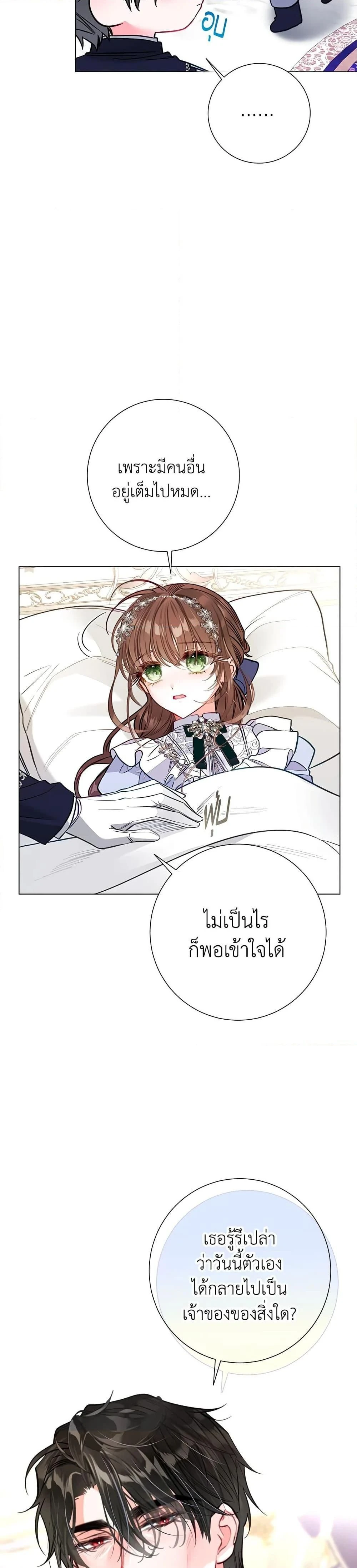 หน้าที่ 36