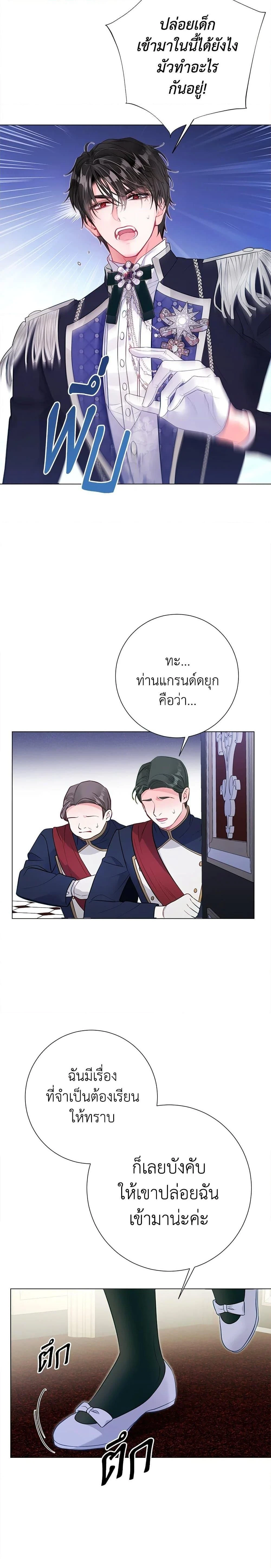 หน้าที่ 22