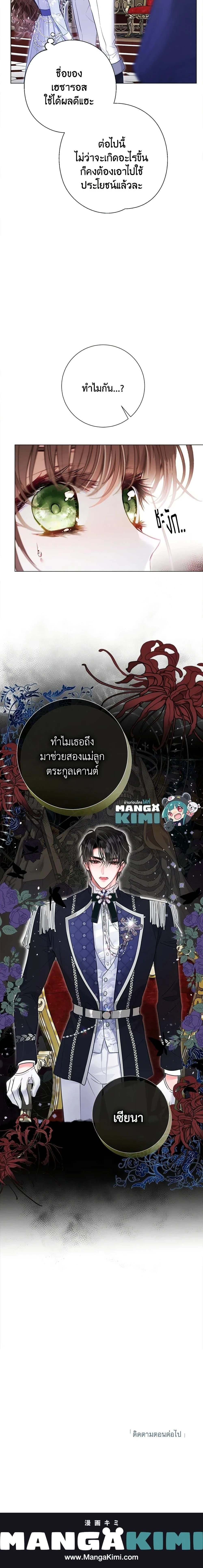 หน้าที่ 30