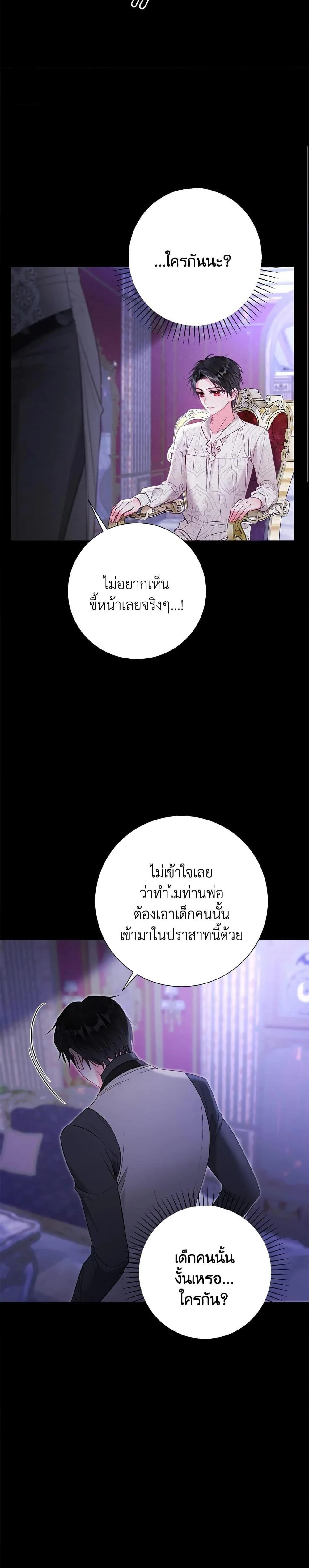 หน้าที่ 32
