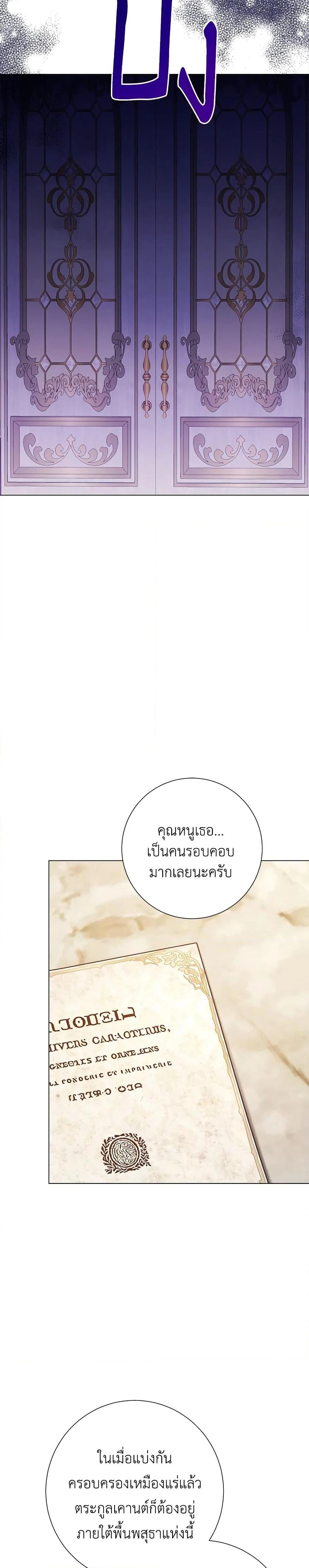 หน้าที่ 26