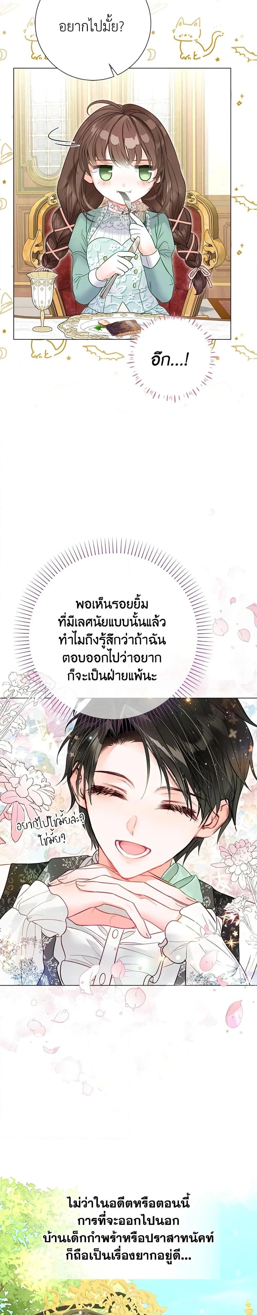 หน้าที่ 30