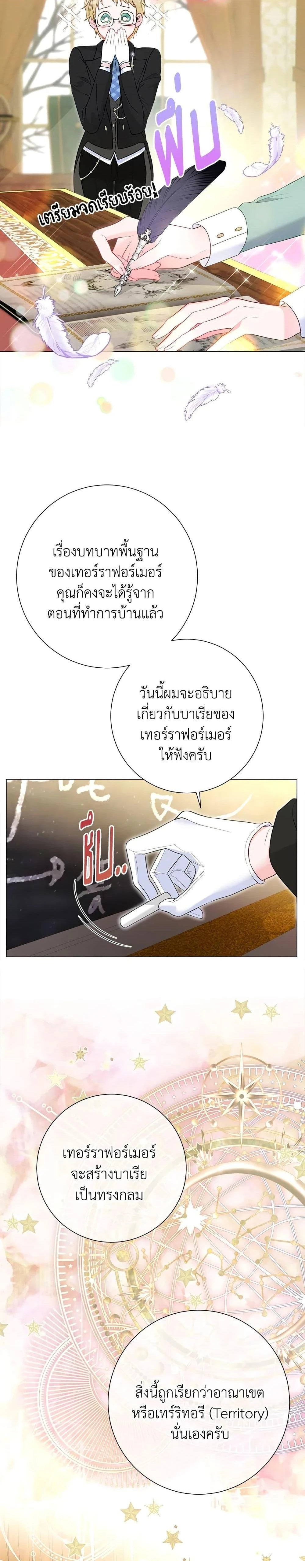 หน้าที่ 16