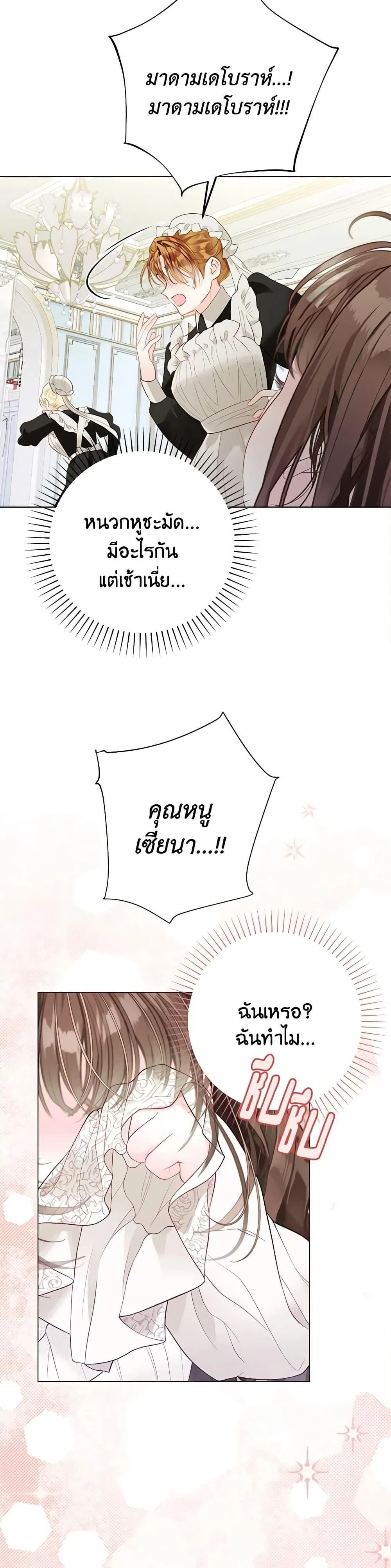 หน้าที่ 30