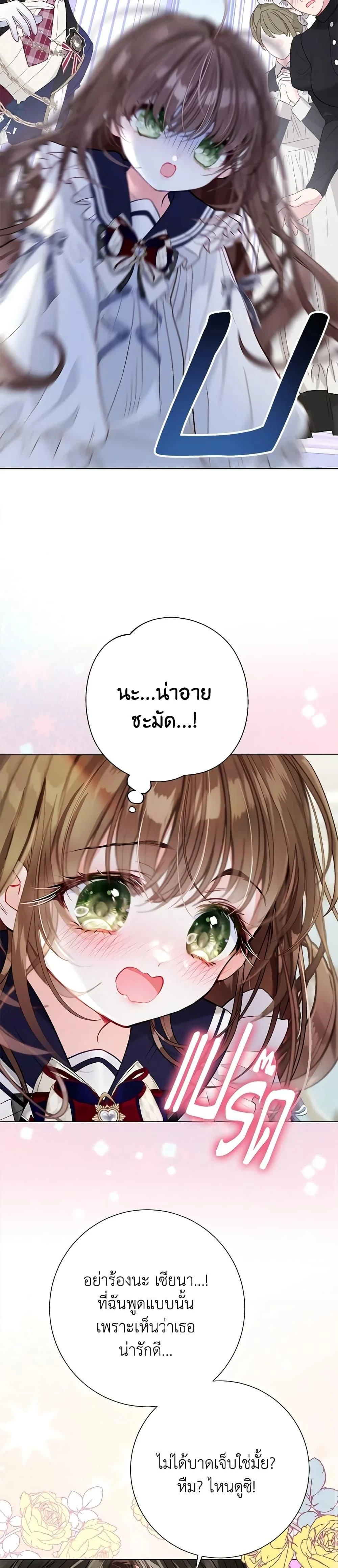 หน้าที่ 18