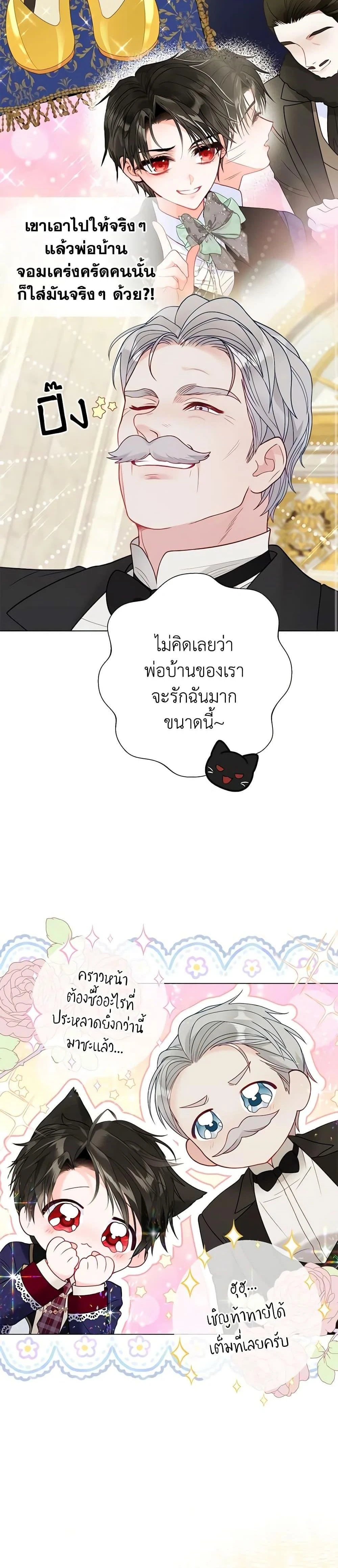 หน้าที่ 31