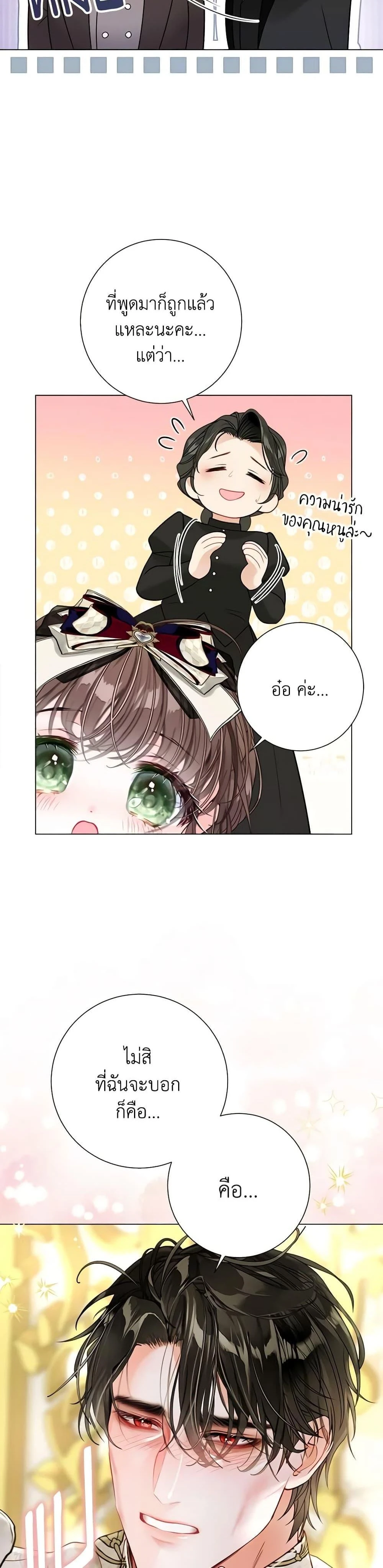 หน้าที่ 27