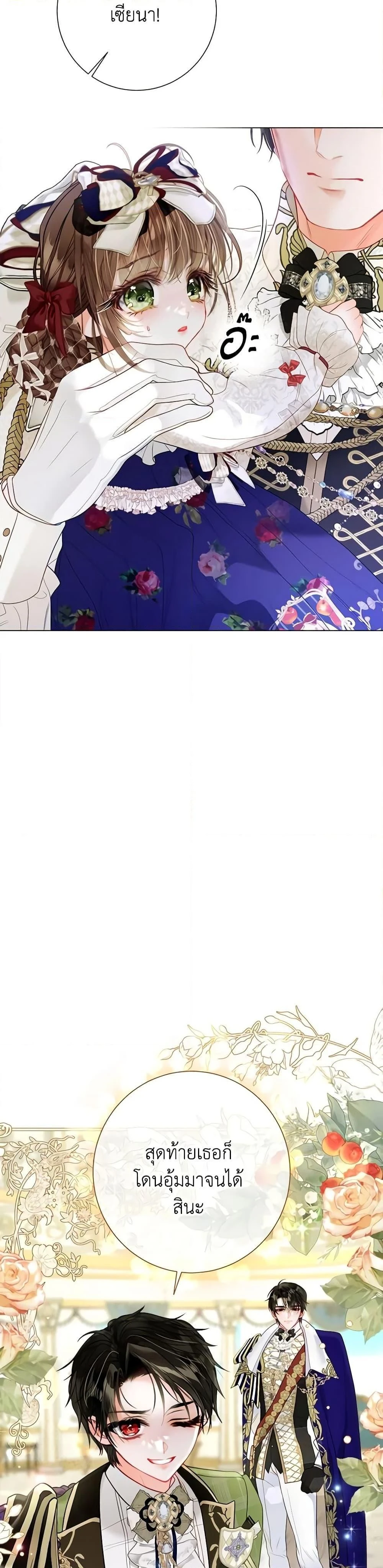 หน้าที่ 34