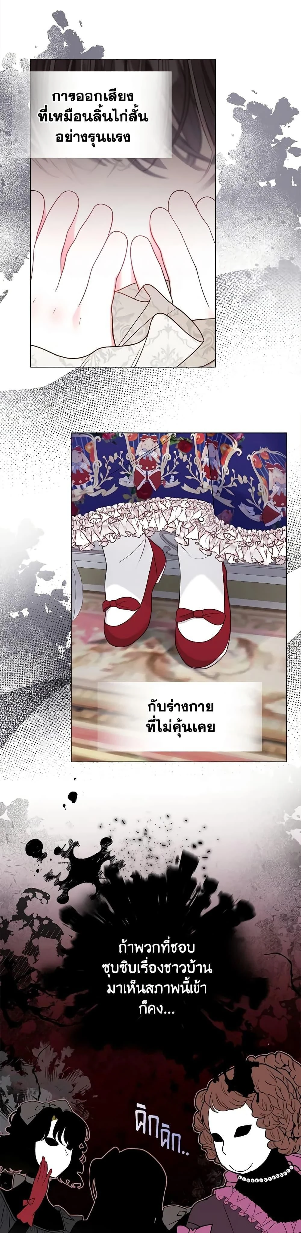 หน้าที่ 14