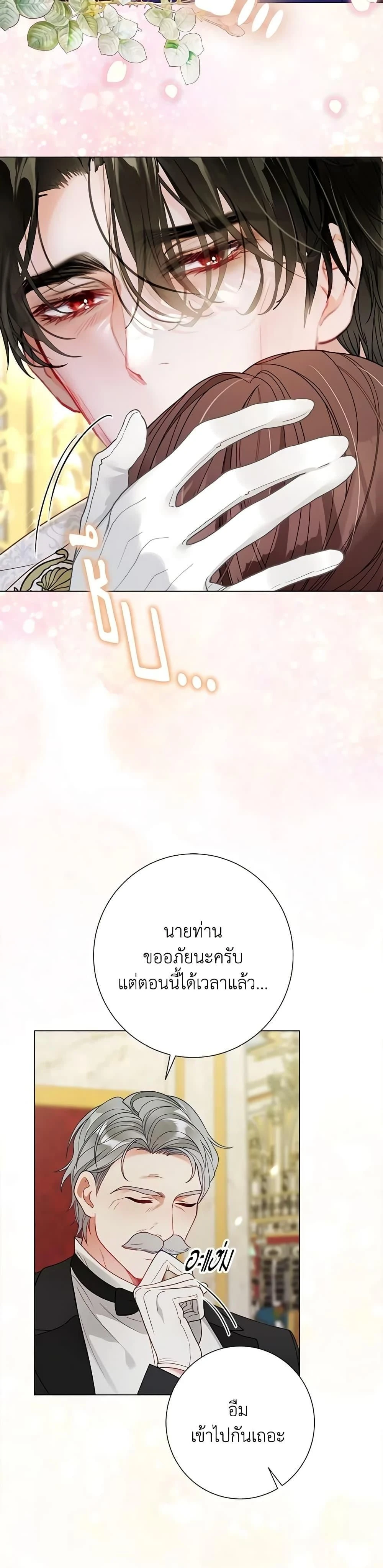 หน้าที่ 30