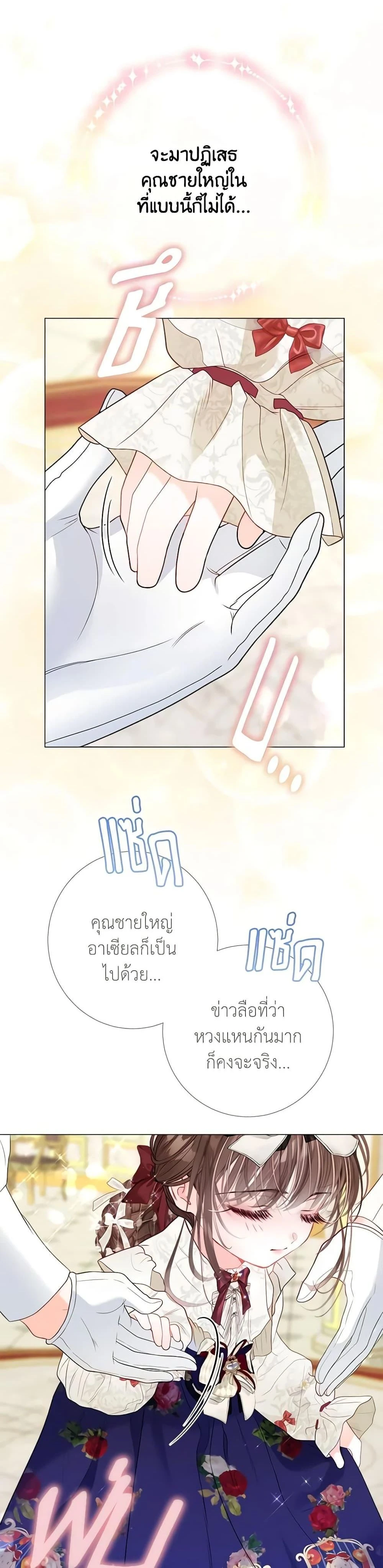 หน้าที่ 37