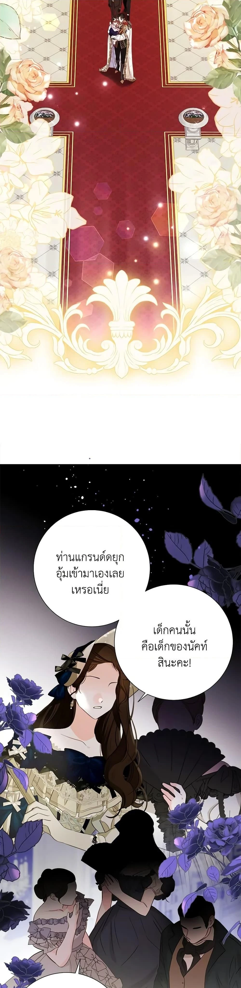 หน้าที่ 32