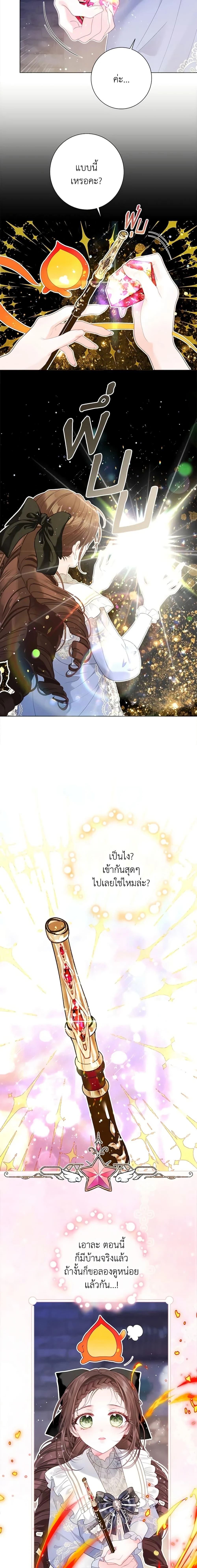 หน้าที่ 12