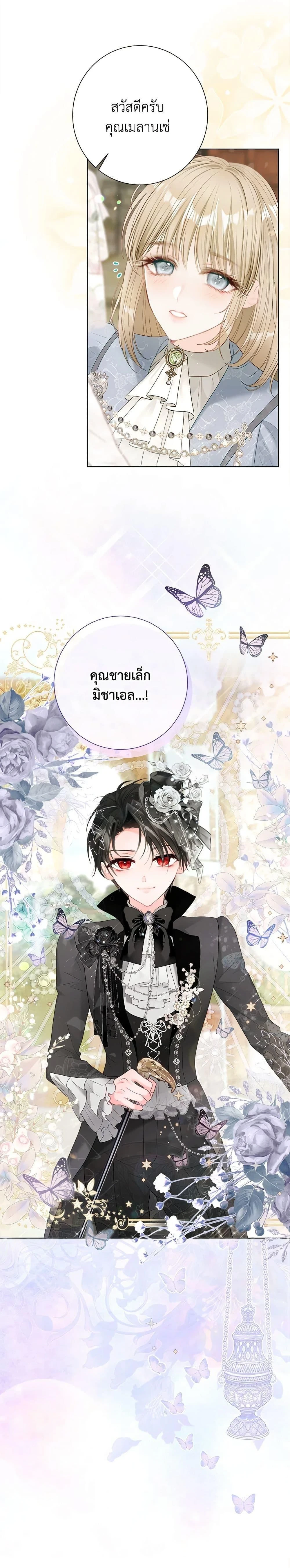 หน้าที่ 9
