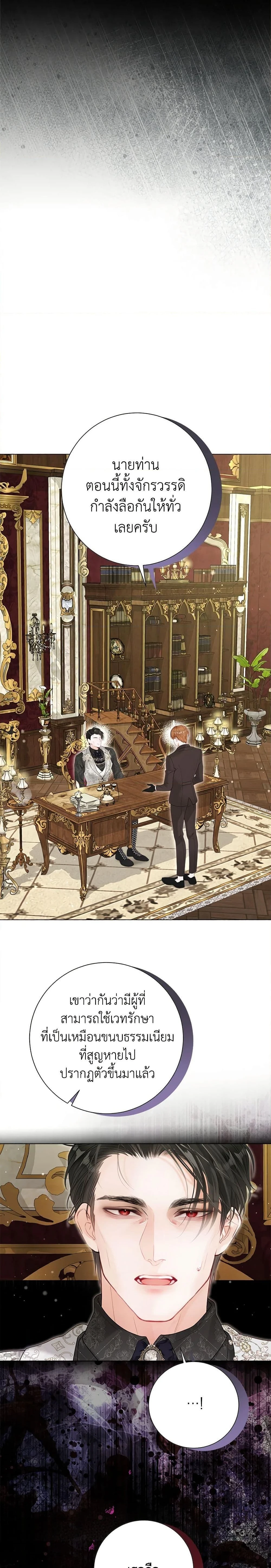 หน้าที่ 24