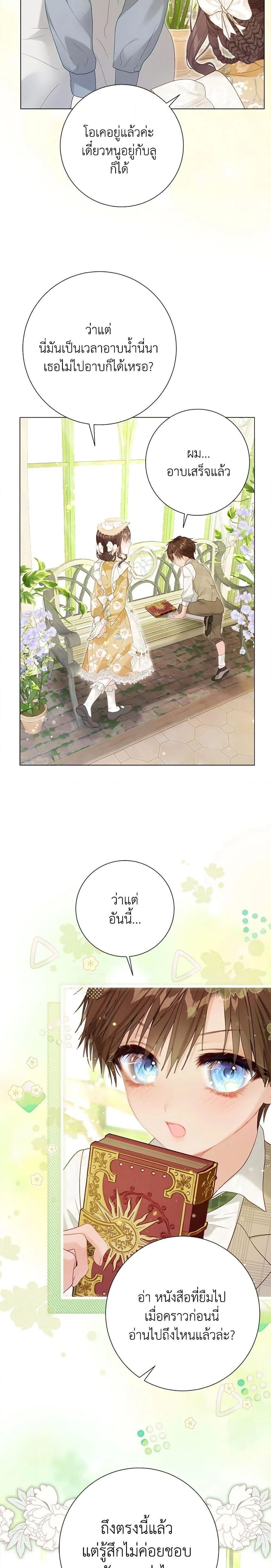 หน้าที่ 22