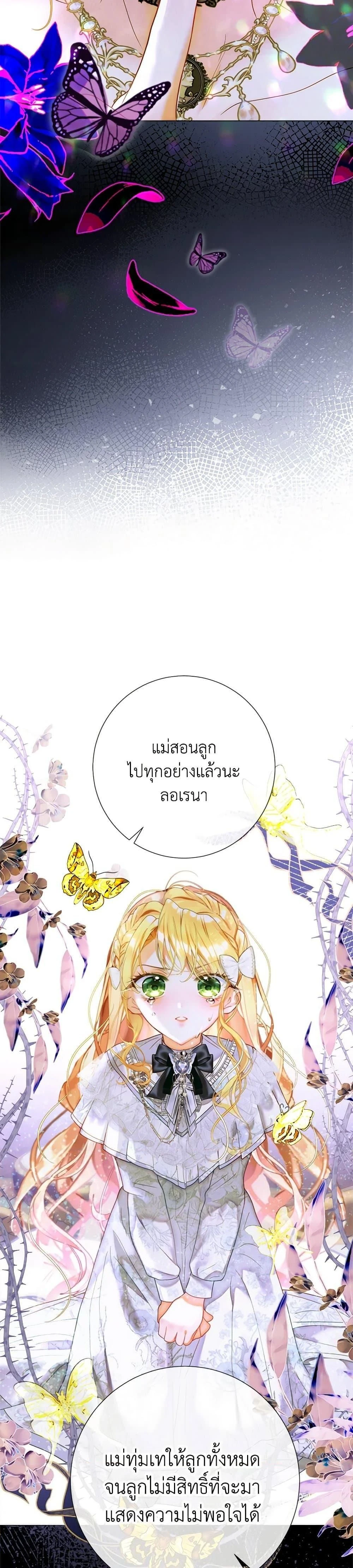 หน้าที่ 37