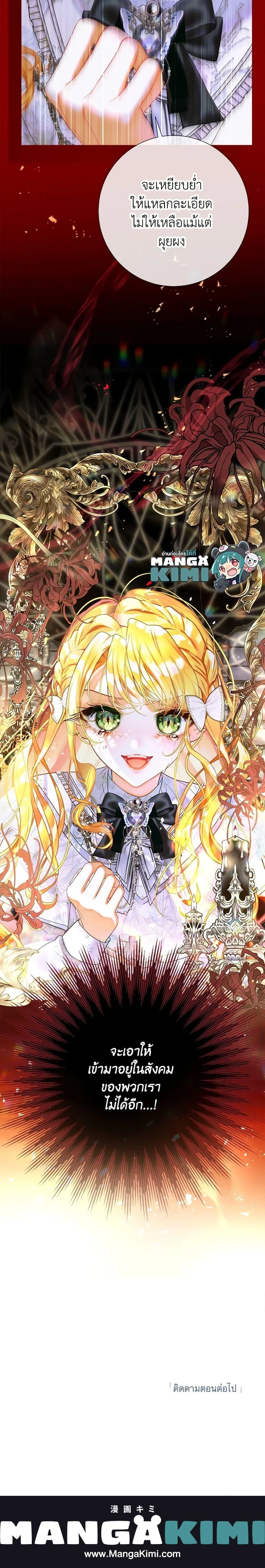 หน้าที่ 40