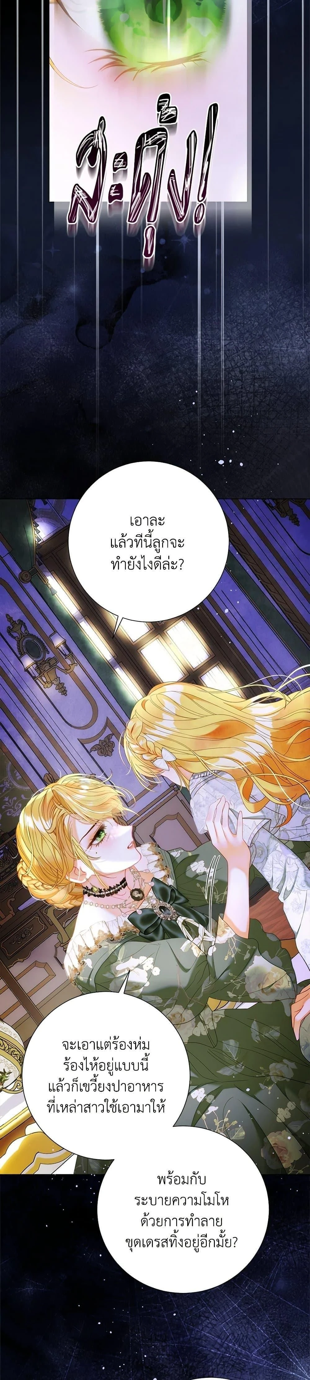 หน้าที่ 35