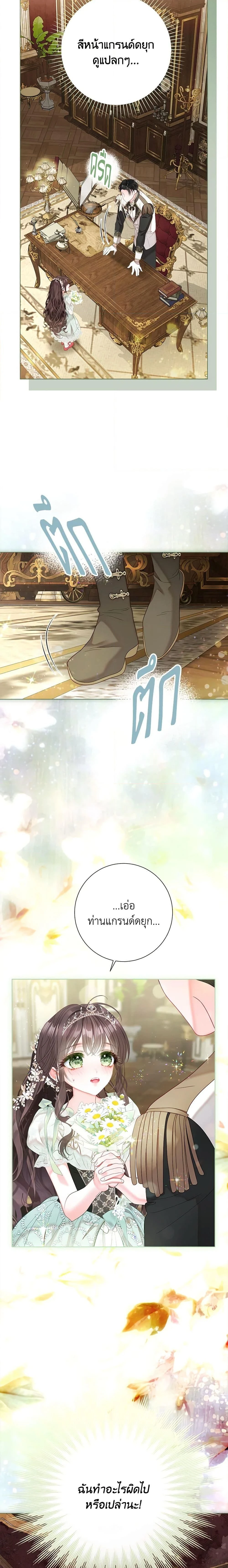 หน้าที่ 25