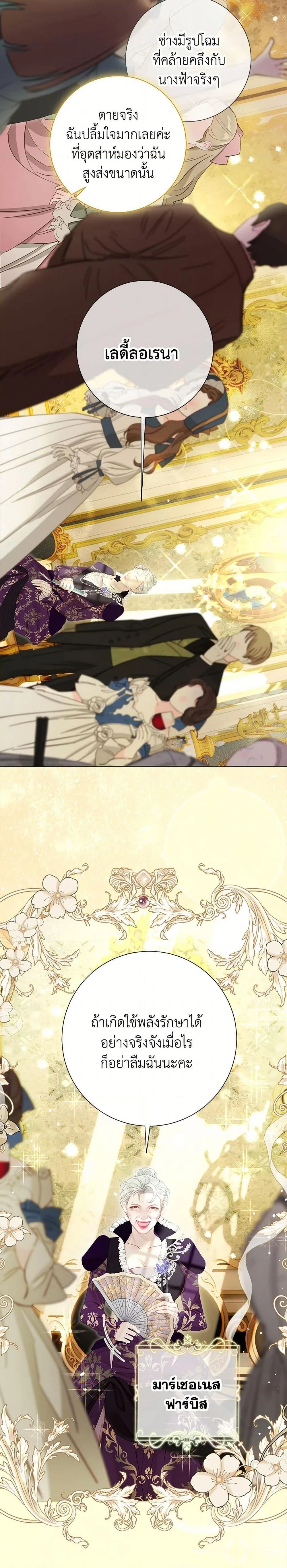 หน้าที่ 3