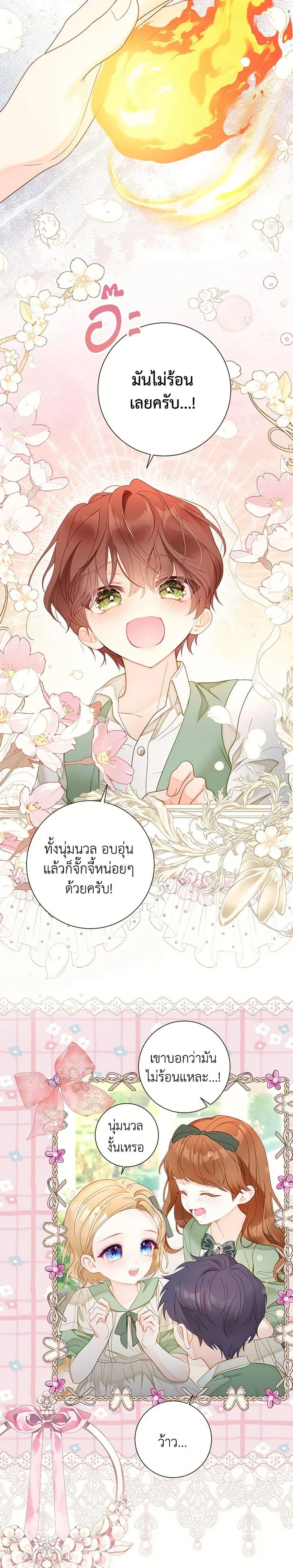 หน้าที่ 22