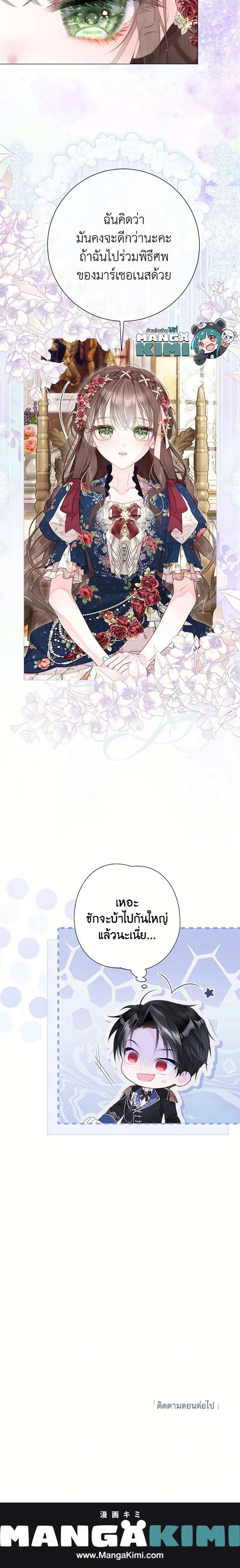 หน้าที่ 25