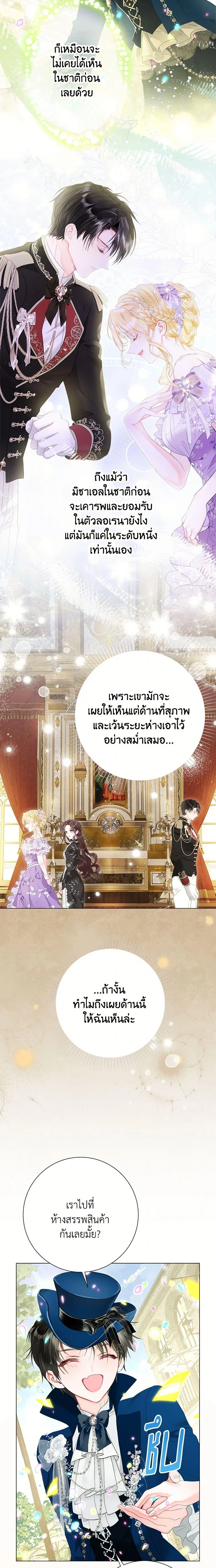 หน้าที่ 23