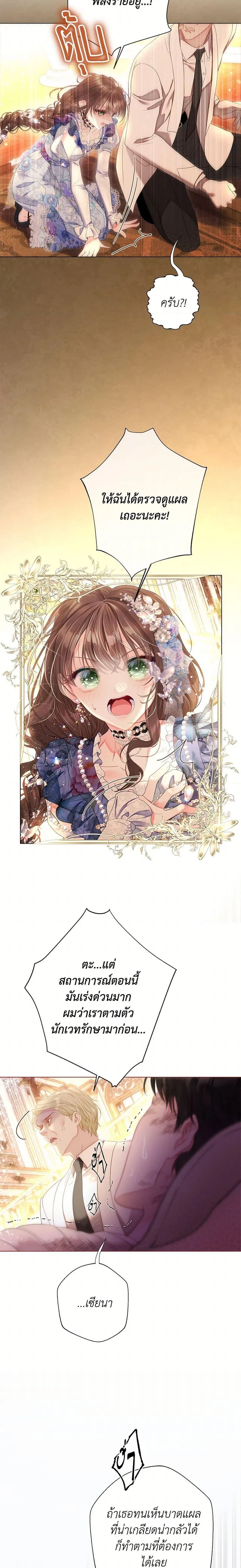 หน้าที่ 22