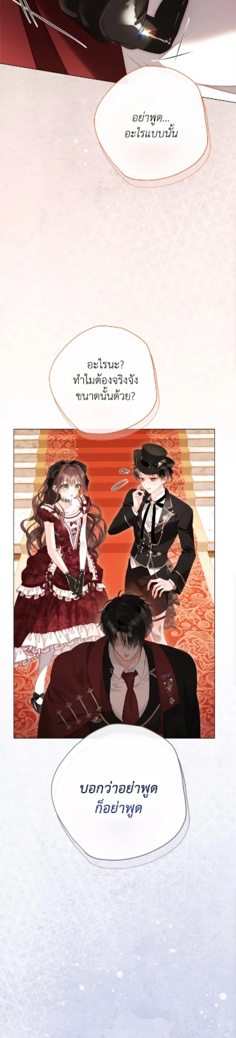 หน้าที่ 34