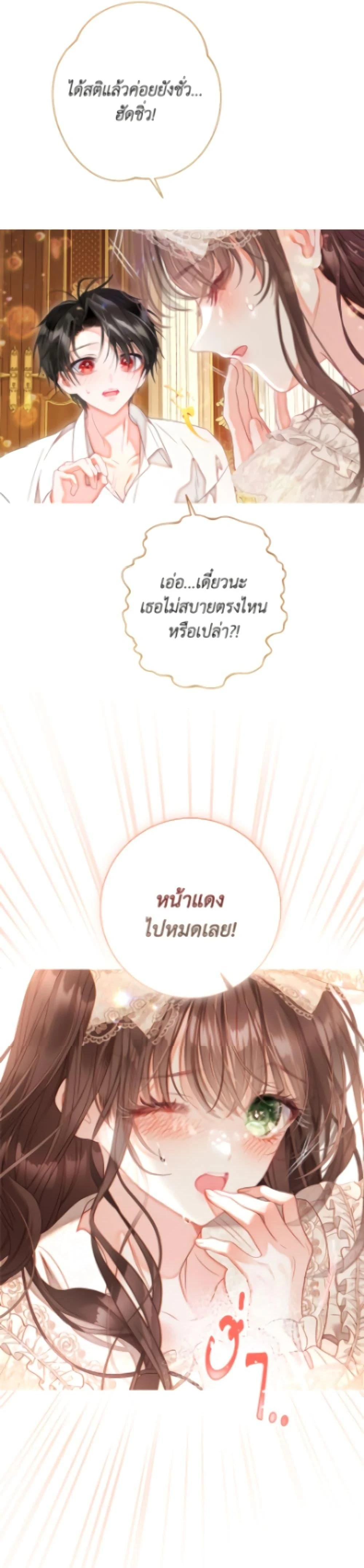 หน้าที่ 16
