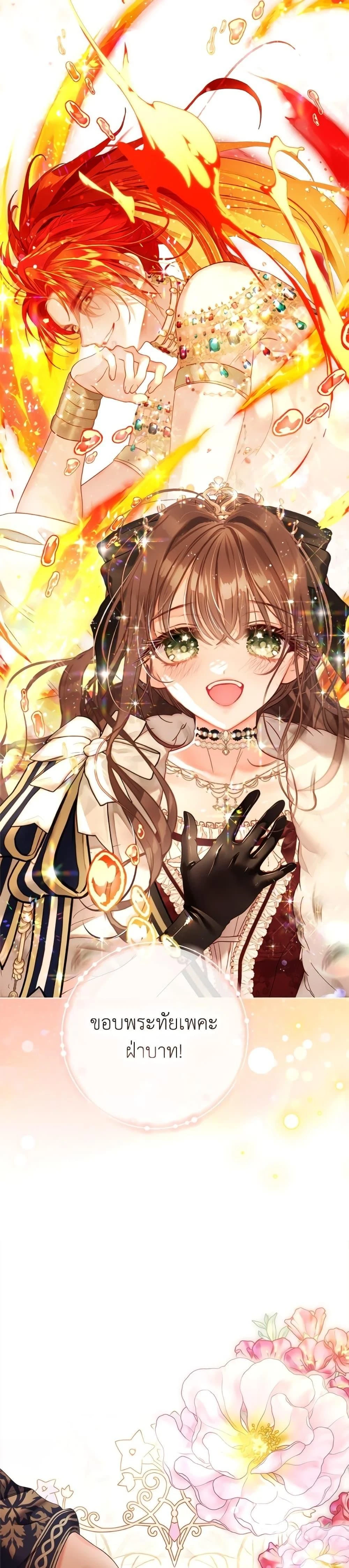 หน้าที่ 25