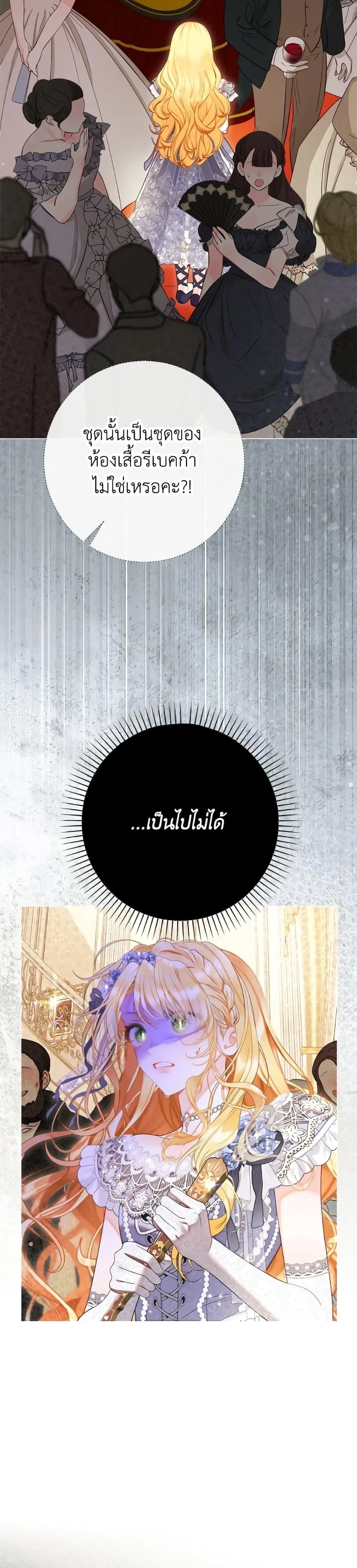 หน้าที่ 34