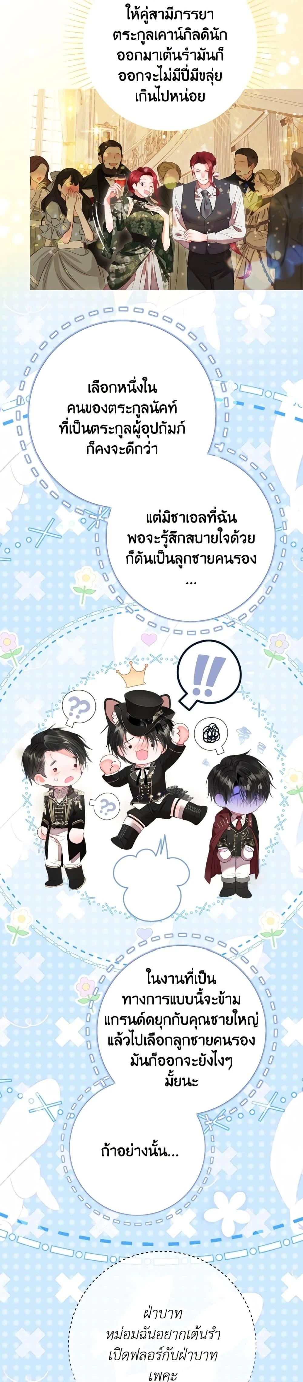 หน้าที่ 29