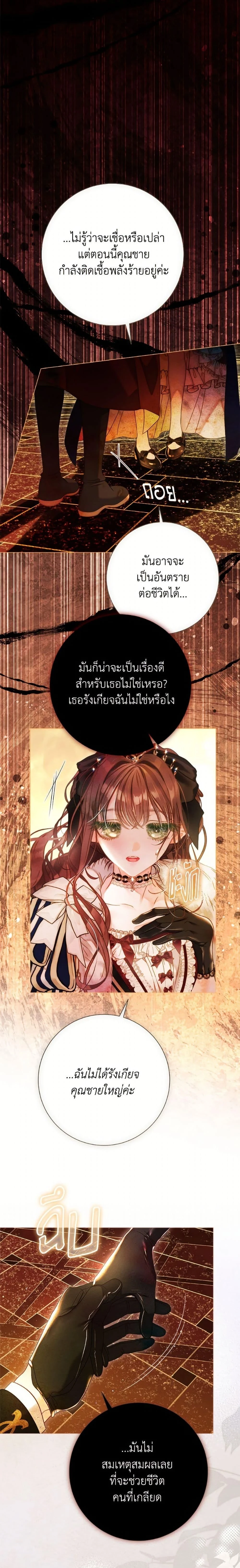 หน้าที่ 18