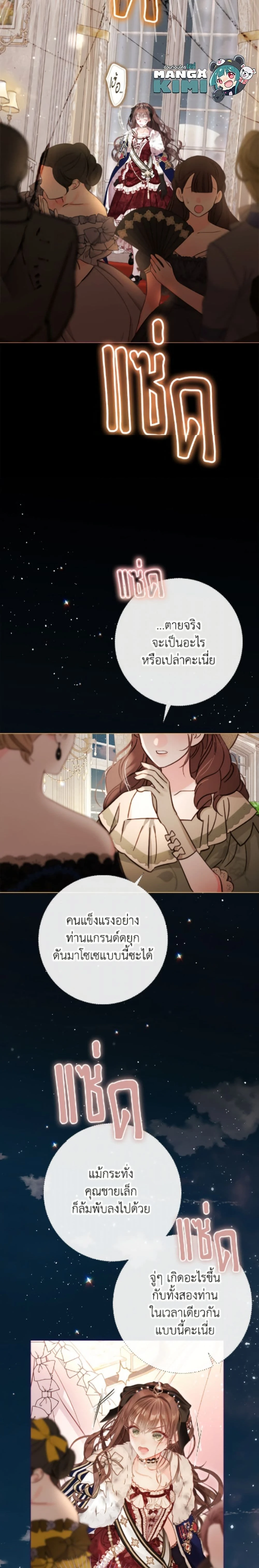 หน้าที่ 2