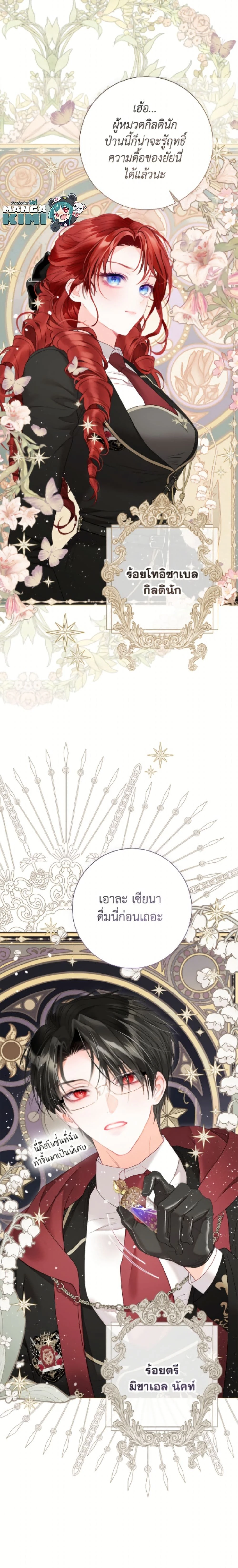 หน้าที่ 3