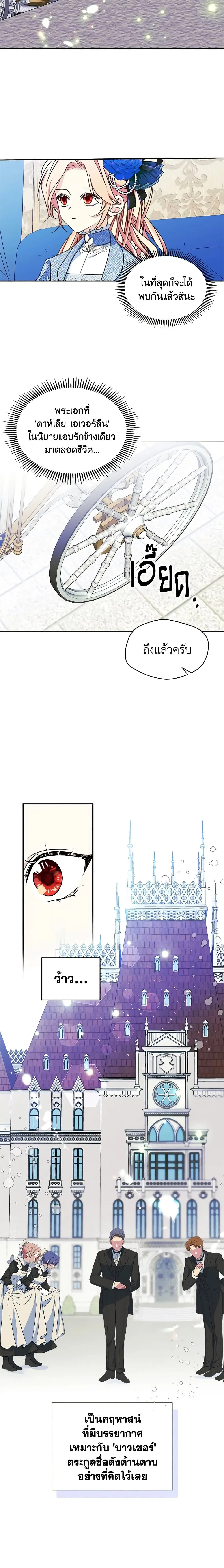 หน้าที่ 2