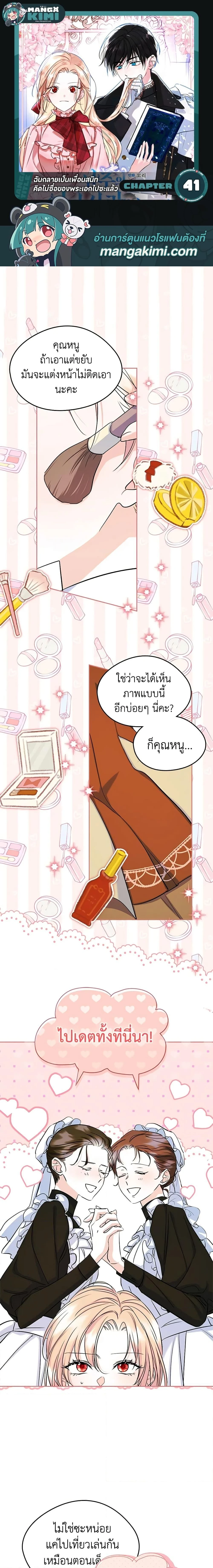 หน้าที่ 1