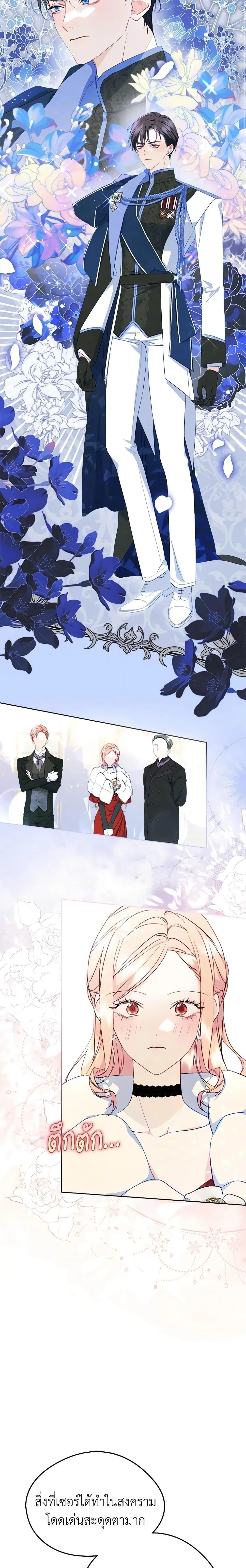 หน้าที่ 9