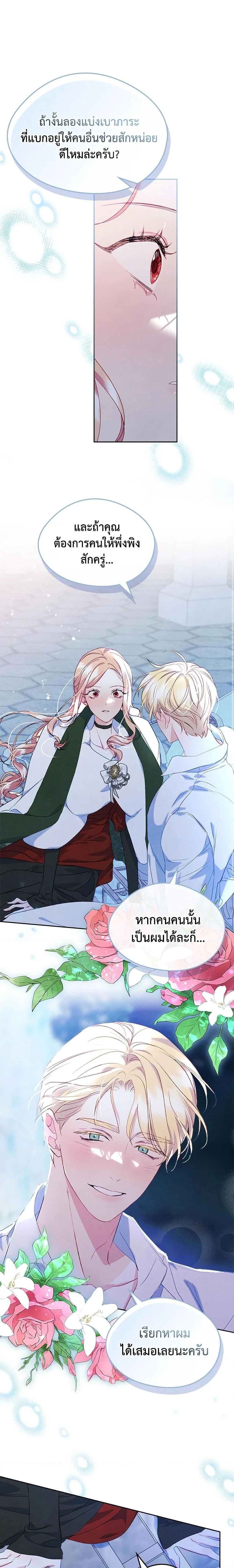 หน้าที่ 11