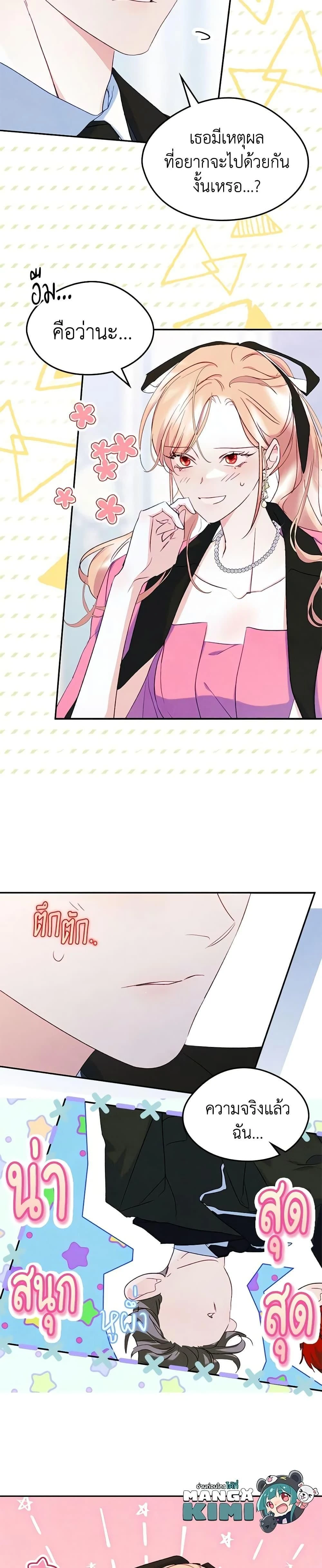 หน้าที่ 3