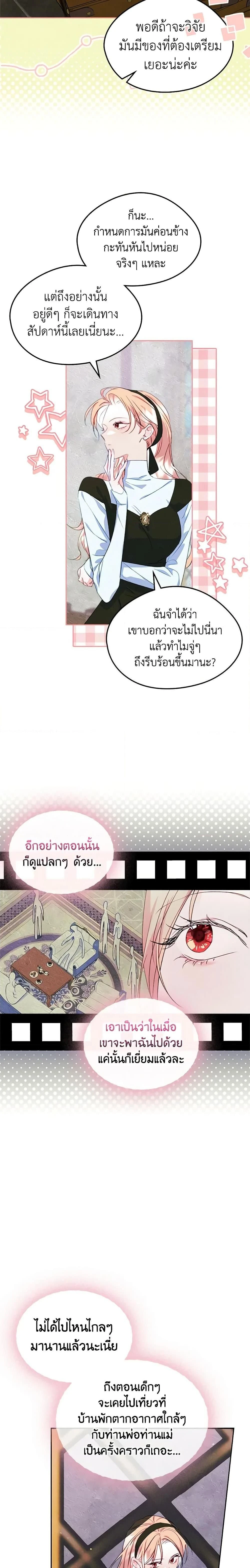 หน้าที่ 14