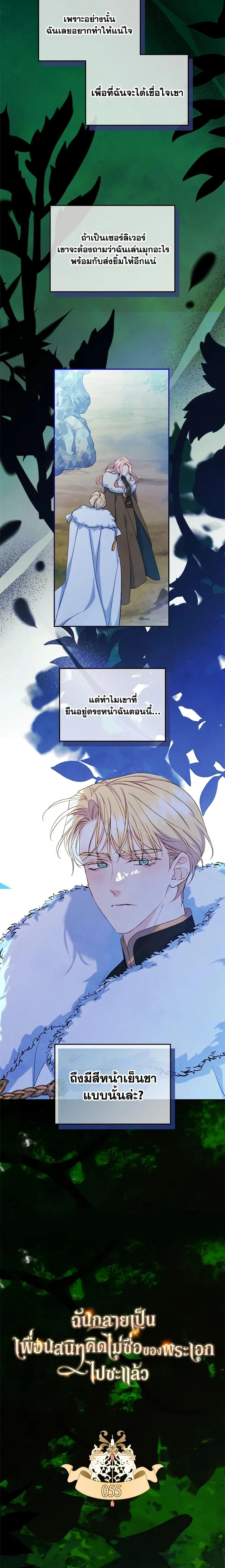 หน้าที่ 2