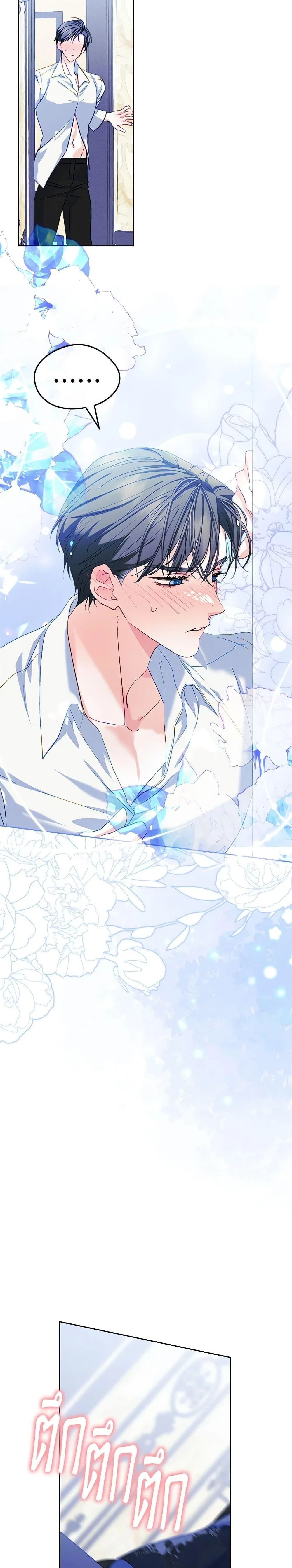 หน้าที่ 24