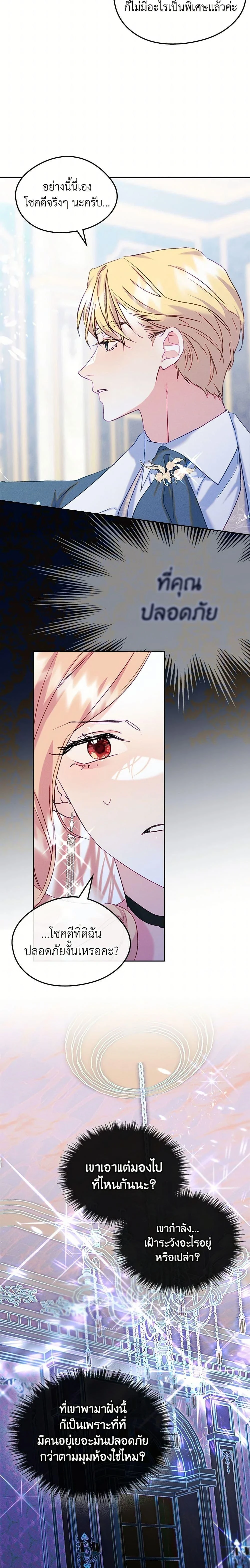 หน้าที่ 21